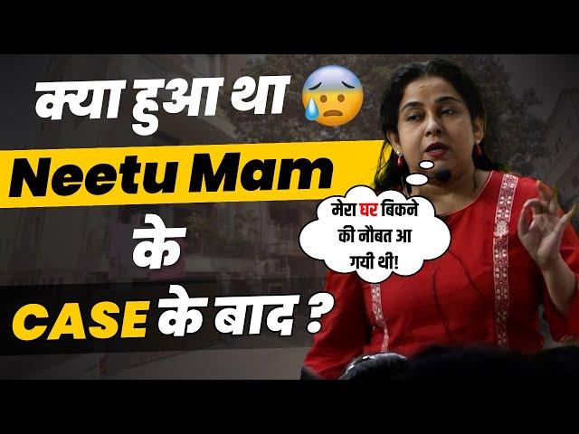 क्या हुआ था Neetu Mam के CASE के बाद| By Neetu Mam | #kdlivevlogs #neetusinghmamenglish