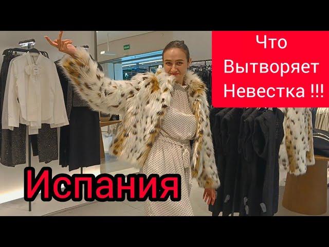 Невестка Разошлась Не На Шутку! Мне Нужен Чемодан, Уезжаю!!!