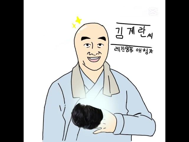 레진샴푸 등장!레진샴푸광고
