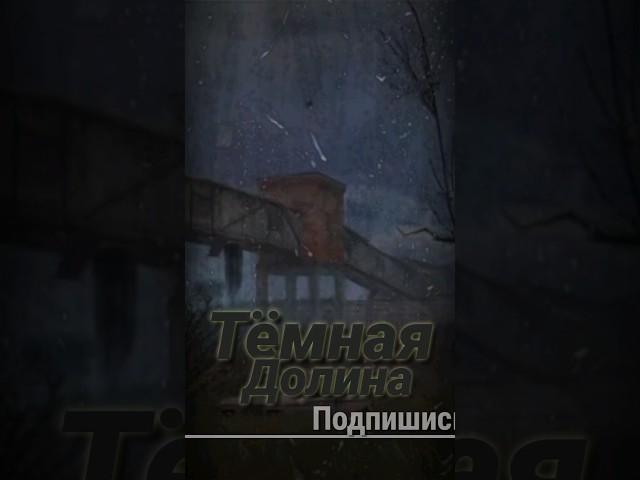 S.T.A.L.K.E.R - Тёмная долина. Рассказчик Сидорович