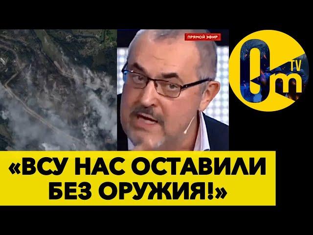 «ВСЁ СГОРЕЛО! НАСТУПЛЕНИЕ ВСУ НА КУРСК БЫЛО ЕЩЁ ЦВЕТОЧКАМИ!»