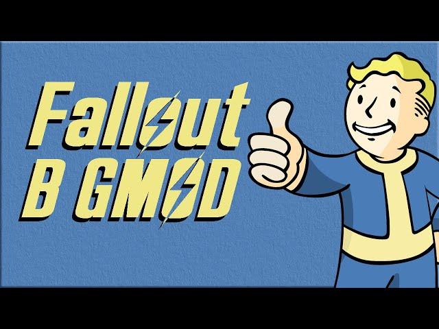 Настоящий Fallout в Garry's mod | Лучше чем Fallout 76