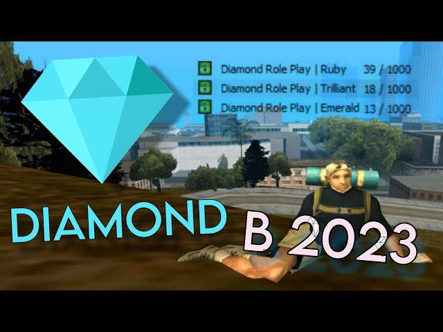 Diamond Role Play в 2023 / умирающий сервер samp