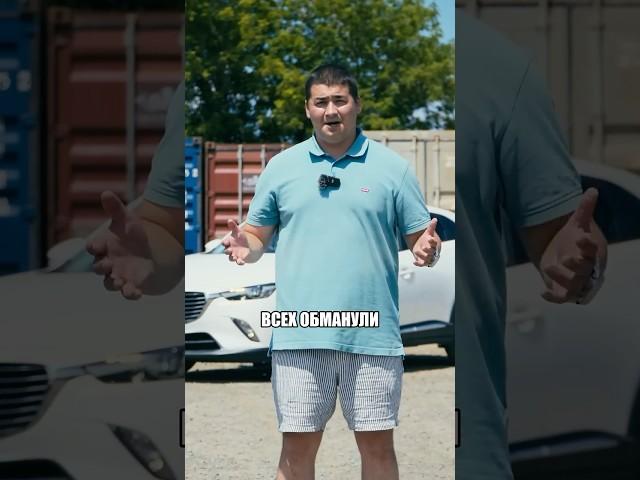 КАК ЯПОНЦЫ ВСЕХ ОБМАНУЛИ ?