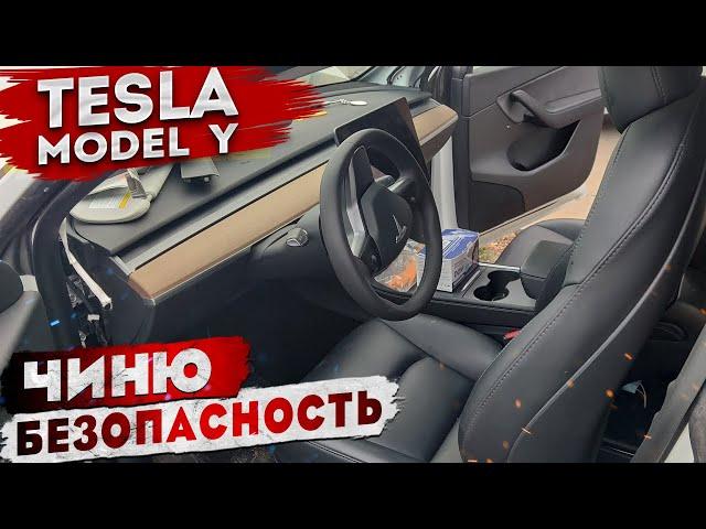 Восстановил безопасность Tesla Model Y | Как снять блок SRS