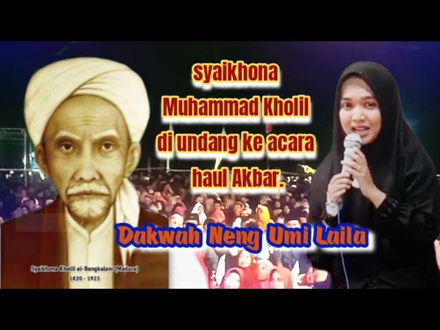 CERAMAH NENG UMI LAILA // DI DS, PONDOK BERO, MANYARAN, WONOGIRI, JATENG. @Ph.hati4