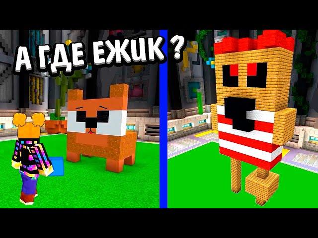 ПОСЛЕ ТАКОГО МОГУ ЗАЗНАТЬСЯ   майнкрафт просто строй / minecraft just build