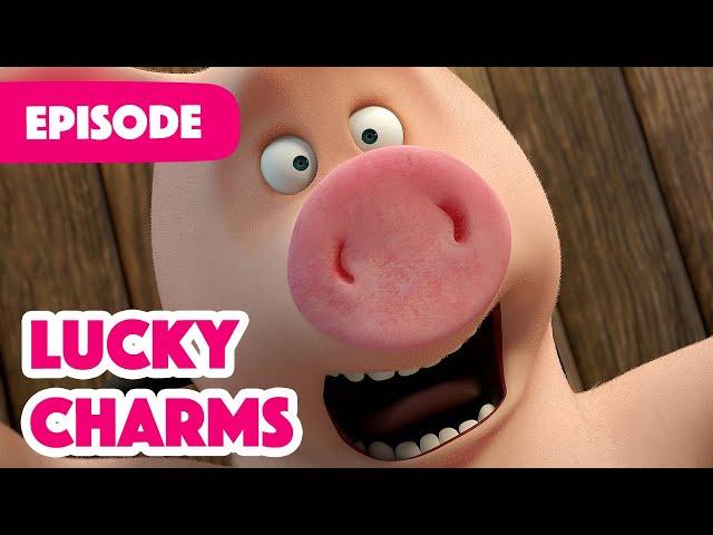 NEW EPISODE  Lucky Charms  (Episode 133)  Masha and the Bear 2023