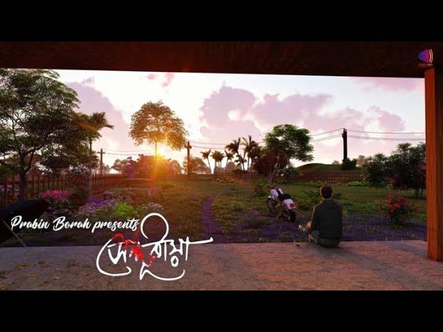 PRABIN BORAH - Xenduriya l Bijoy Sankar l Official Lyric Video 4K