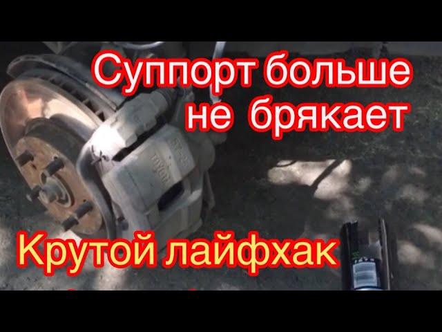 Стук суппортов? Ремонт суппорта своими руками на toyota caldina.