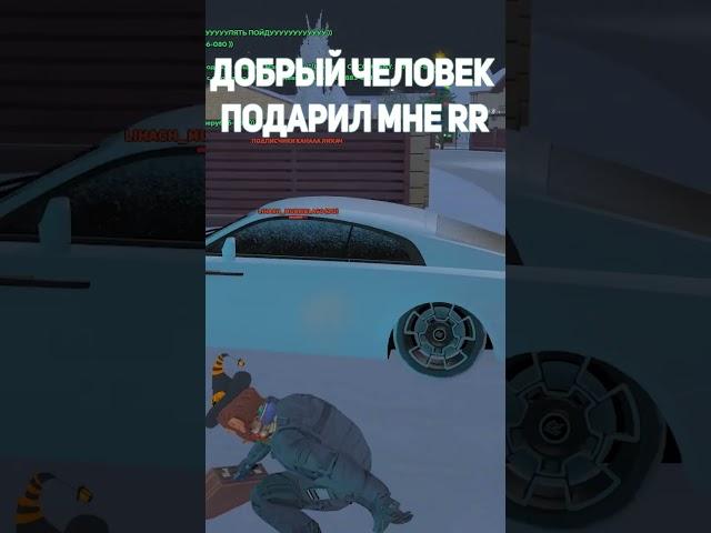 Подарили мне Rolls Royce на Radmir RP 09 - Промокод: DANST - ДАСТ 1.000.000 РУБ