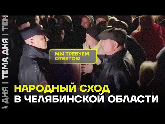 Погромы и драки с цыганами в Коркино Челябинской области. Что происходит?