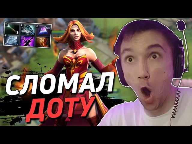 ОН СЛОМАЛ DOTA 2 1X6! | Серега Пират тестит Лину в Дота 2 Кастомке