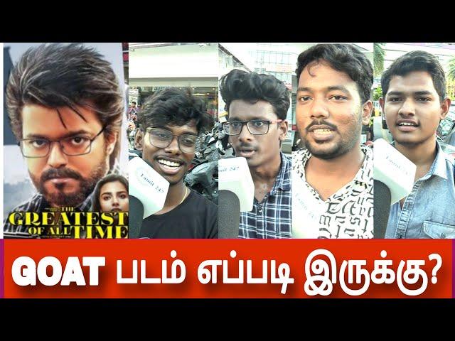 Goat movie review | tha goat fdfs public review | thalapathy vijay venkat prabhu