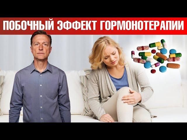 К чему приводит гормональная терапия при гипотиреозе?‍️