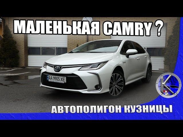 Будет ли гибридная Королла круче Камри и экономичнее дизелей? Тест-драйв Toyota Corolla Hybrid.