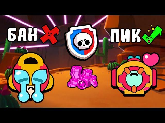 СИЛОВАЯ ЛИГА, ЛУЧШИЕ ПИКИ И БАНЫ БРАВЛ СТАРС | BRAWL STARS