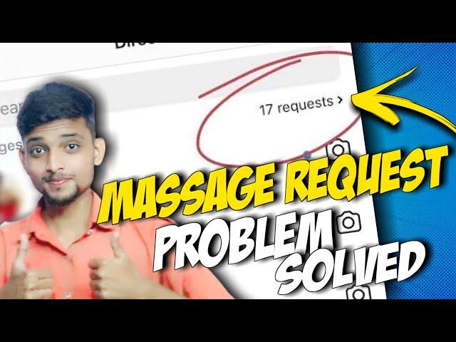 instagram messege request not showing | instagram messege request nahi dikh raha hai