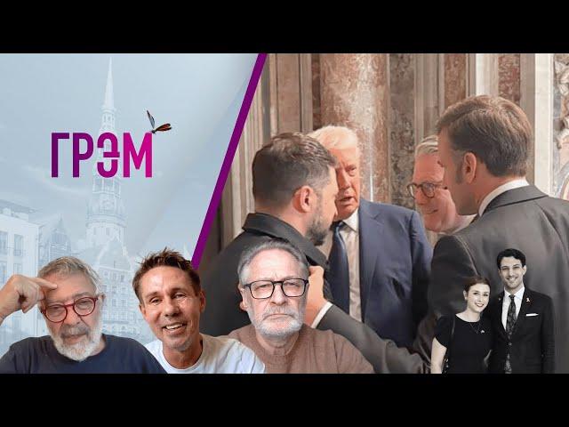 Грэм: Путин теряет шпионов, Украина, Израиль, что понял Балабанов — Орешкин, Панин, Гольдфарб