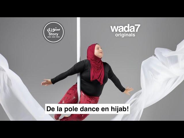 De la pole dance en hijab!