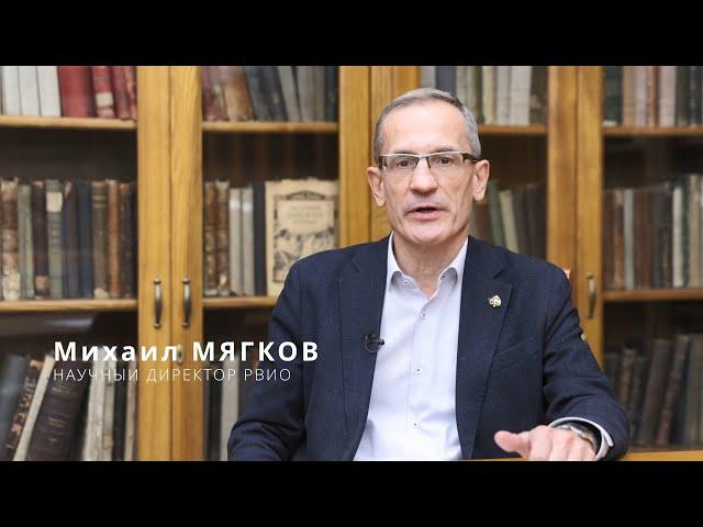 Мягков М.Ю. - Страны Азиатско-Тихоокеанского региона после Второй Мировой войны 6 сентября 2022