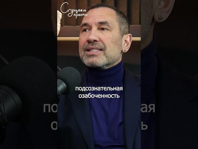 Почему нас бесят непрошеные советы? #shorts #отношения #конфликты #общение #психологияотношений