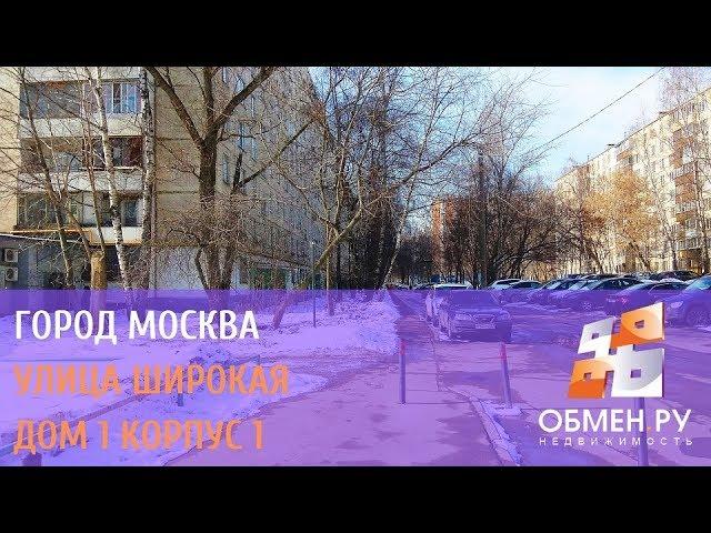 Продается 3-х комнатная квартира в районе Медведково