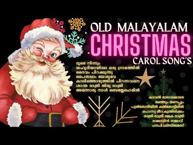 CHRISTMAS SONGS MALAYALAM classic OLD HITS - CHRISTMAS CAROL NONSTOP  ക്രിസ്തുമസ് കരോൾ Santa