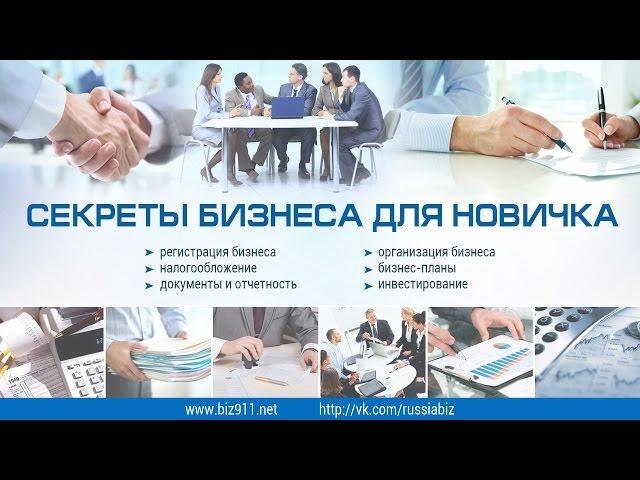 Развитие ветеринарной клиники