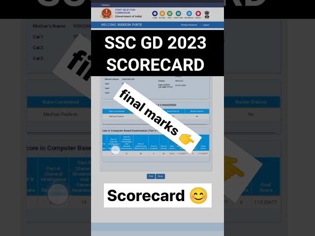 " SSC GD 2023 नंबर केसे देखे " #sscgd2023 #viral #trending