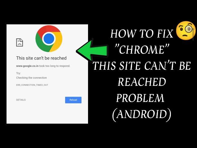 How To Fix "Google Chrome This site can't be reached" Problem|| Google Chrome Error(Android)