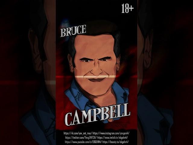 Bruce Campbell Portrait Art | Poster | Брюс Кэмпбелл Портрет'о-Постер Арт | Groovy Ash Williams 18+