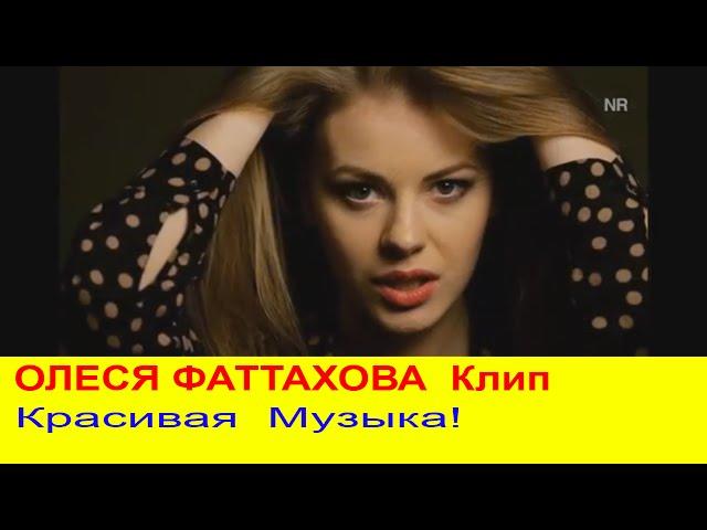 Clip Give my love Olesya Fattakhova