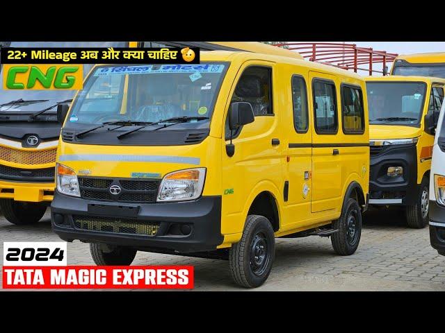 Tata Magic Express CNG+Petrol 2024 Model | 10 Seater CNG Van 