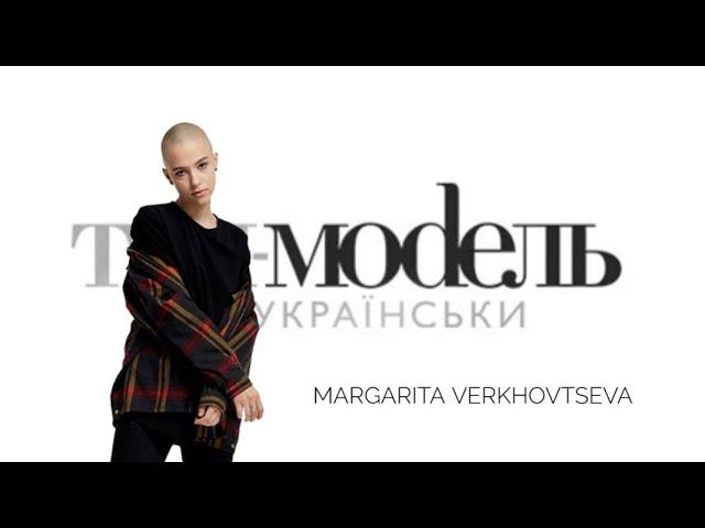 Ukraine's Next Top Model Cycle 6 - Margarita Verkhovtseva Tribute