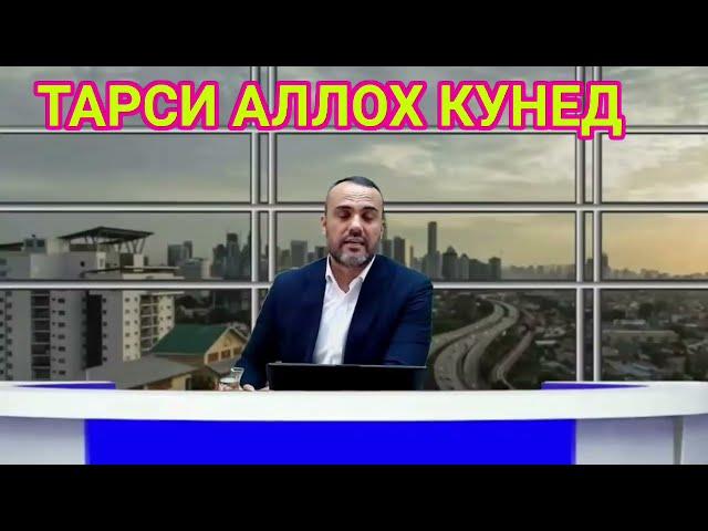 Иззат амон