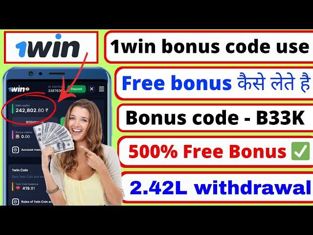 1win bonus code | 1win bonus code 2024 | 1win bonus code kaise use kare