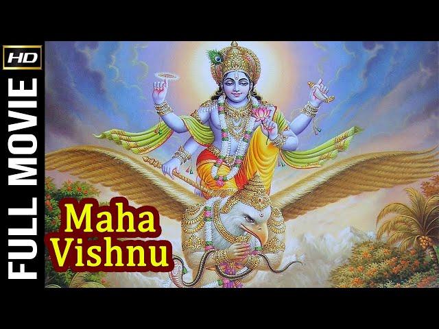 Maha Vishnu 1974  - महा विष्णु (Color) - Devotional Movie | Raj Kumar,B.Saroja Devi,Manjula | HD