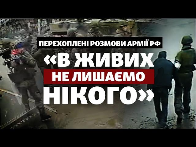 Нові докази масових вбивств: відео з камер в окупації та перехоплені розмови | Розслідування | Буча