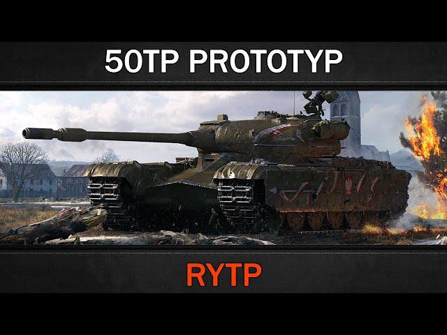 50TP PROTOTYP | RYTP