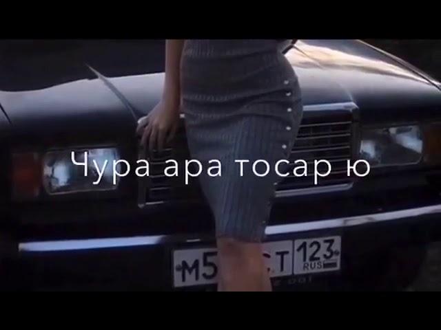 Йоца юпка Юху ахь