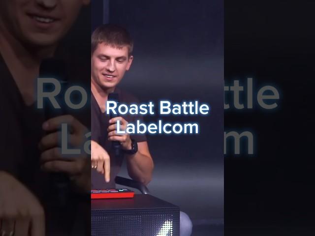 Roast battle LABELCOM АТЛАС VS я ВЕНЕВИТИНА | Первый раунд | #настявеневитина #андрейатлас #прожарка