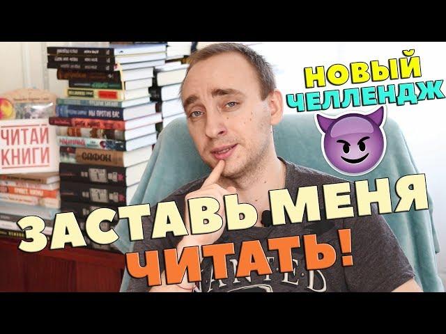 ТОП 10 КНИГ КОТОРЫЕ СТОИТ ПОЧИТАТЬ | ЛУЧШИЕ КНИГИ 2020