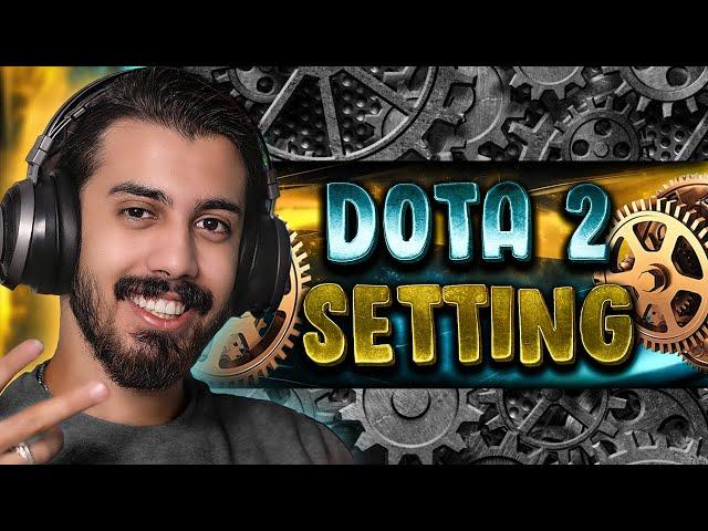 تنظیمات دوتا 2 | Dota 2 Setting