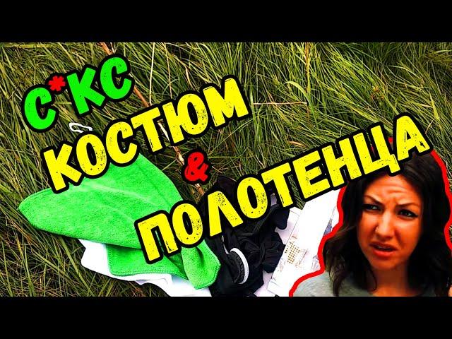 Эротический Сексуальный КОСТЮМ для ролевых игр и ПОЛОТЕНЦА Странная посылка с АлиЭКспресс Я в ШОКЕ!