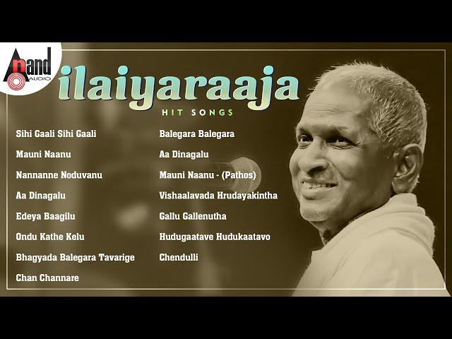 ಇಳಯರಾಜ ಹಿಟ್ ಹಾಡುಗಳು - Ilaiyaraaja Hit Songs | Kannada Movies Selected Songs | #anandaudiokannada