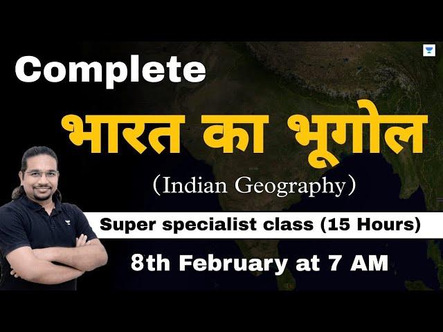 Complete Indian Geography in 15 Hours | Super Specialist Class | UPSC CSE 2023 | Madhukar Kotawe