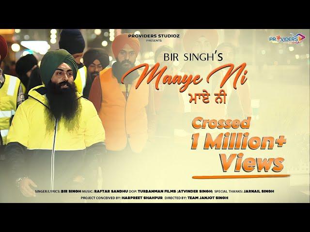 Maaye Ni (Full Video) Bir Singh | Raftar Sandhu | The Providers Studioz | Janjot singh