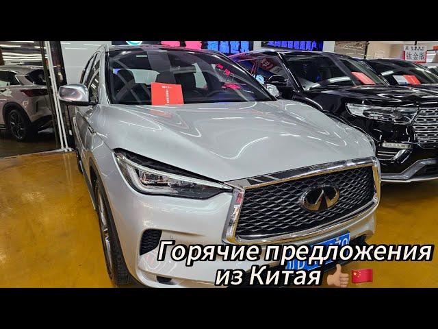 Автомобили.Горячие предложения