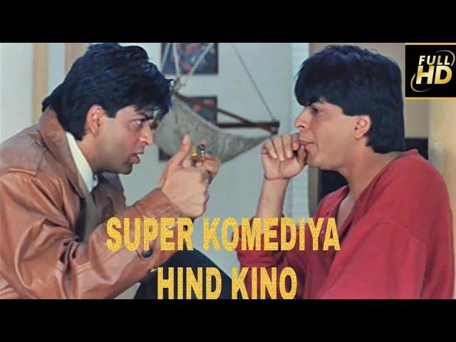 SHOHRUHXON SUPER KOMEDIYA HIND KINO O'ZBEK TILIDA | ШОХРУХХОН КОМЕДИЯ ХИНД КИНО УЗБЕК ТИЛИДА